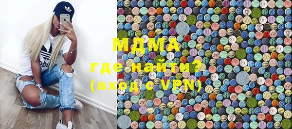 MESCALINE Богданович