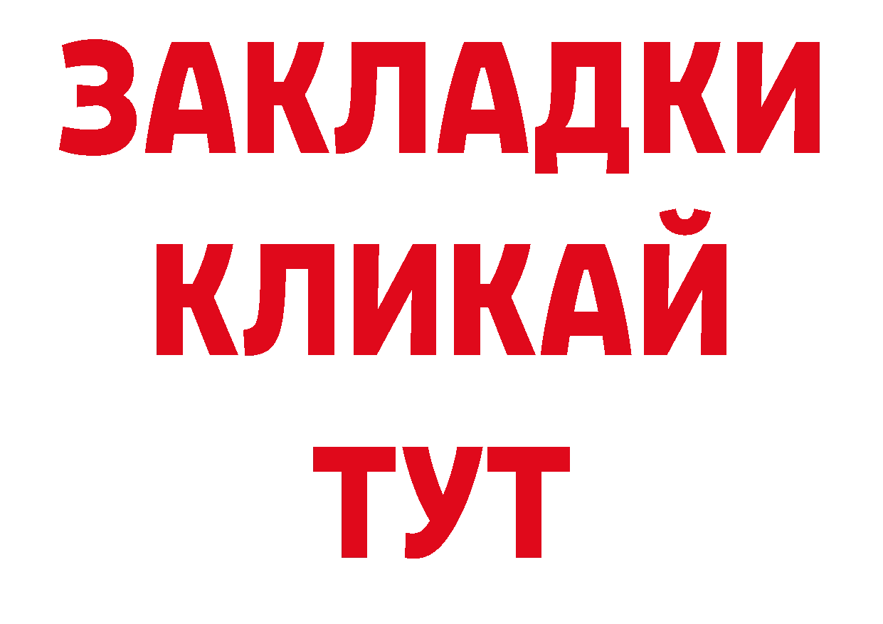 МЕТАМФЕТАМИН Декстрометамфетамин 99.9% как войти это блэк спрут Верхоянск