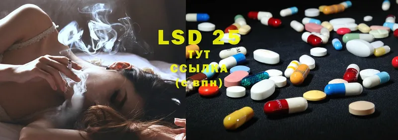 LSD-25 экстази ecstasy  Верхоянск 